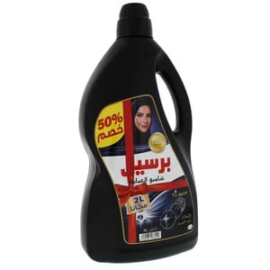 Persil Abaya Liquid Wash Classic 4 Litre