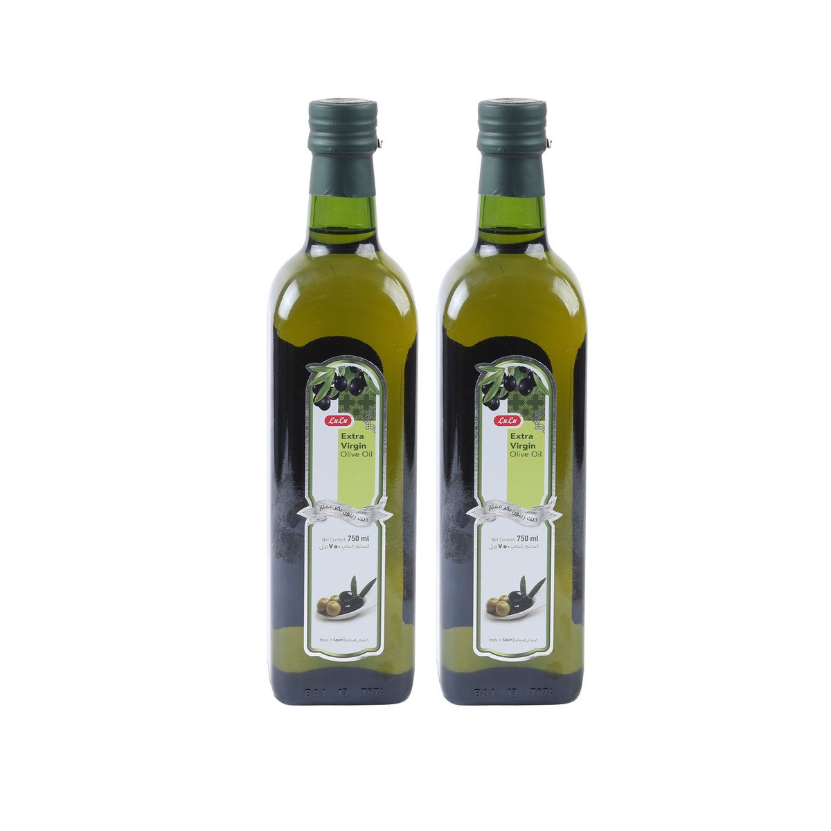 LuLu Extra Virgin Olive Oil 2 x 750 ml