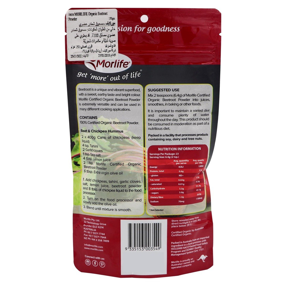 Morlife Certified Organic Beetroot Powder 150 g