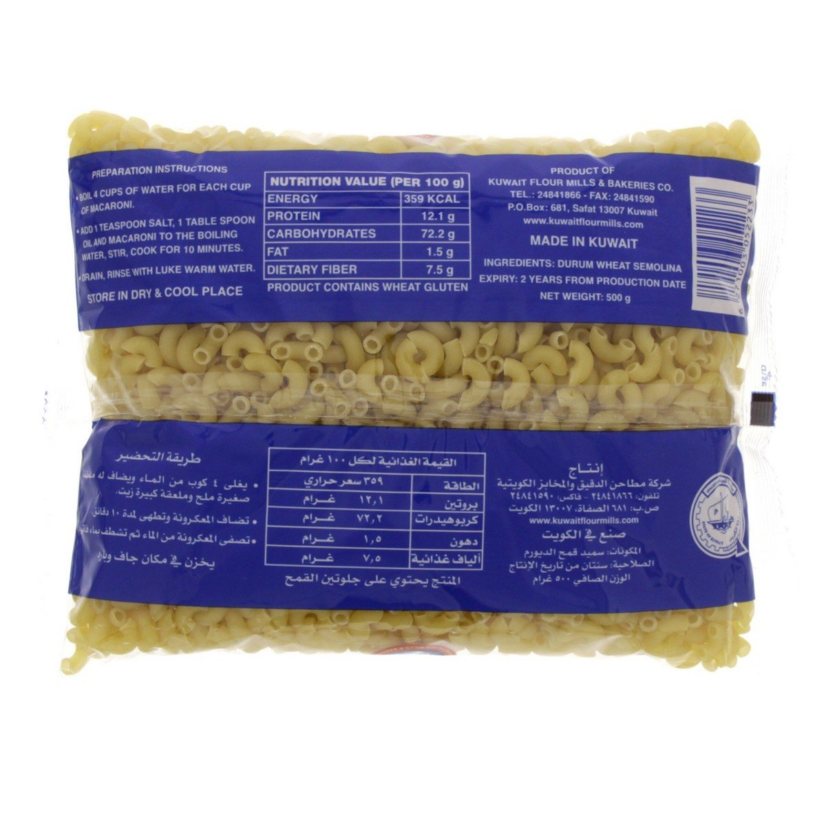 KFMBC Macaroni No.23 500 g