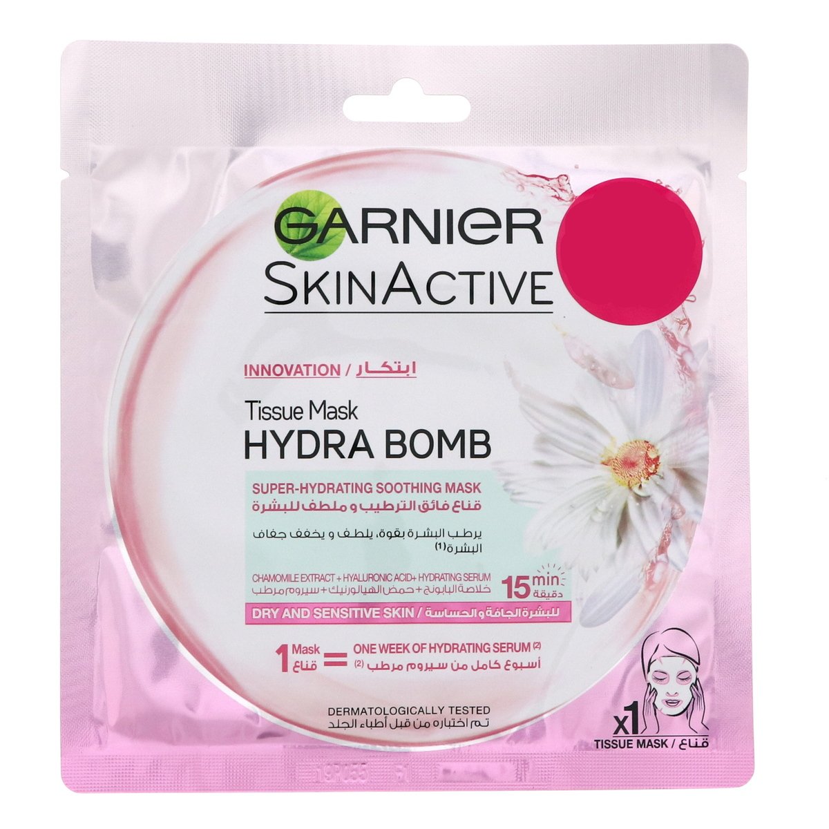 Garnier Skinactive Tissue Mask Hydra Bomb Chamomile Extract 1 pc