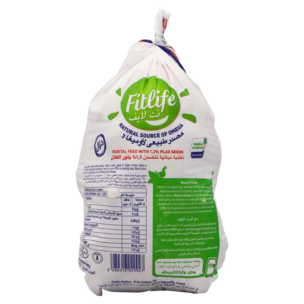 Doux Fitlife Chicken 900 g