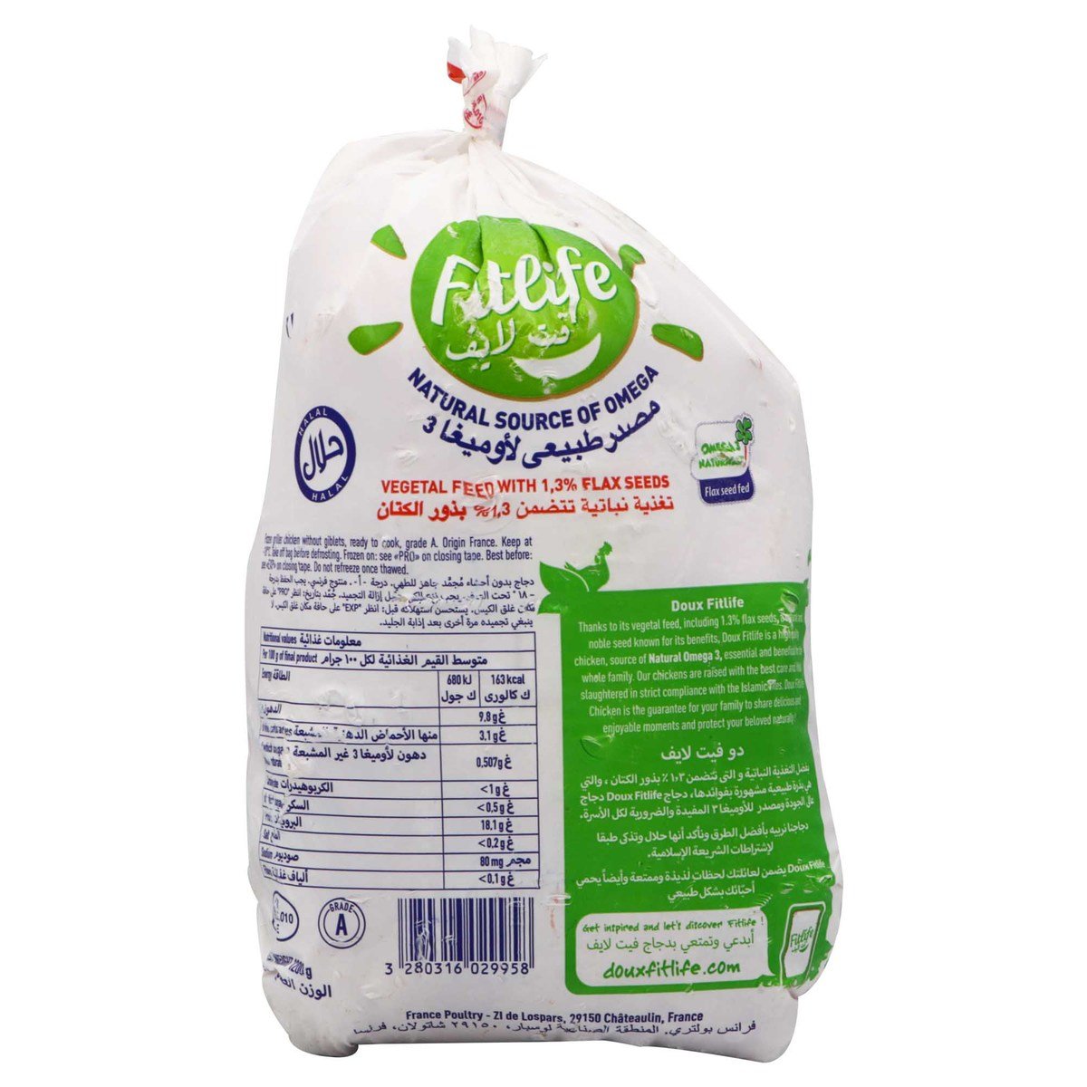 Doux Fitlife Chicken 1.2 kg