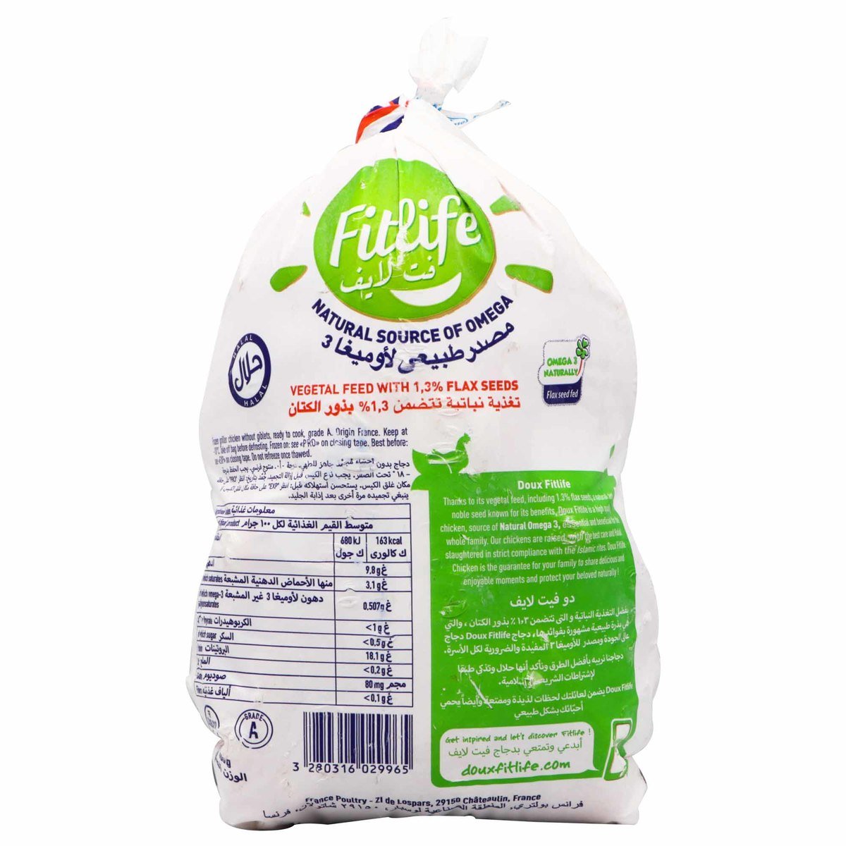 Doux Fitlife Chicken 1.3 kg