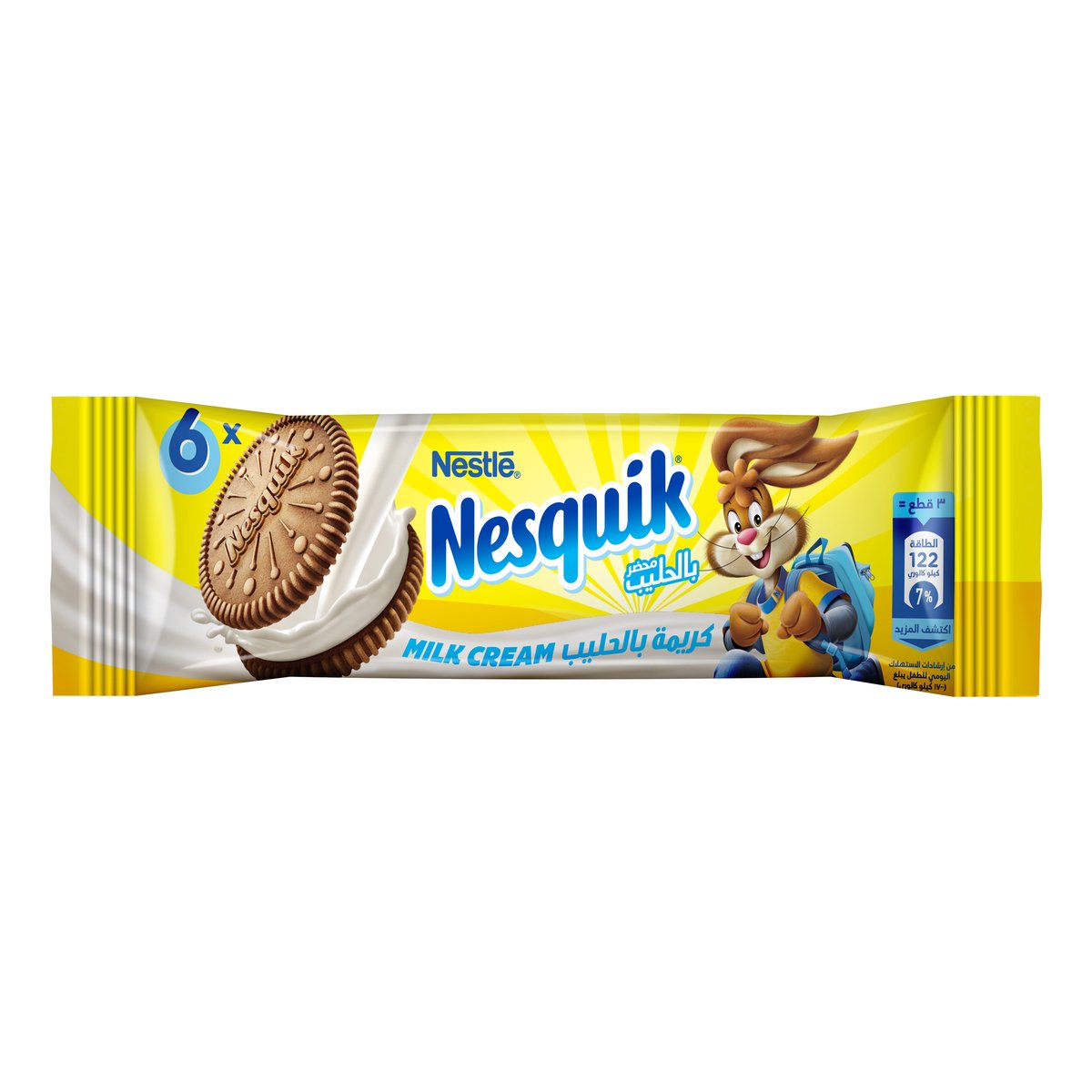 Nestle Nesquik Milk Cream Biscuit 12 x 56g