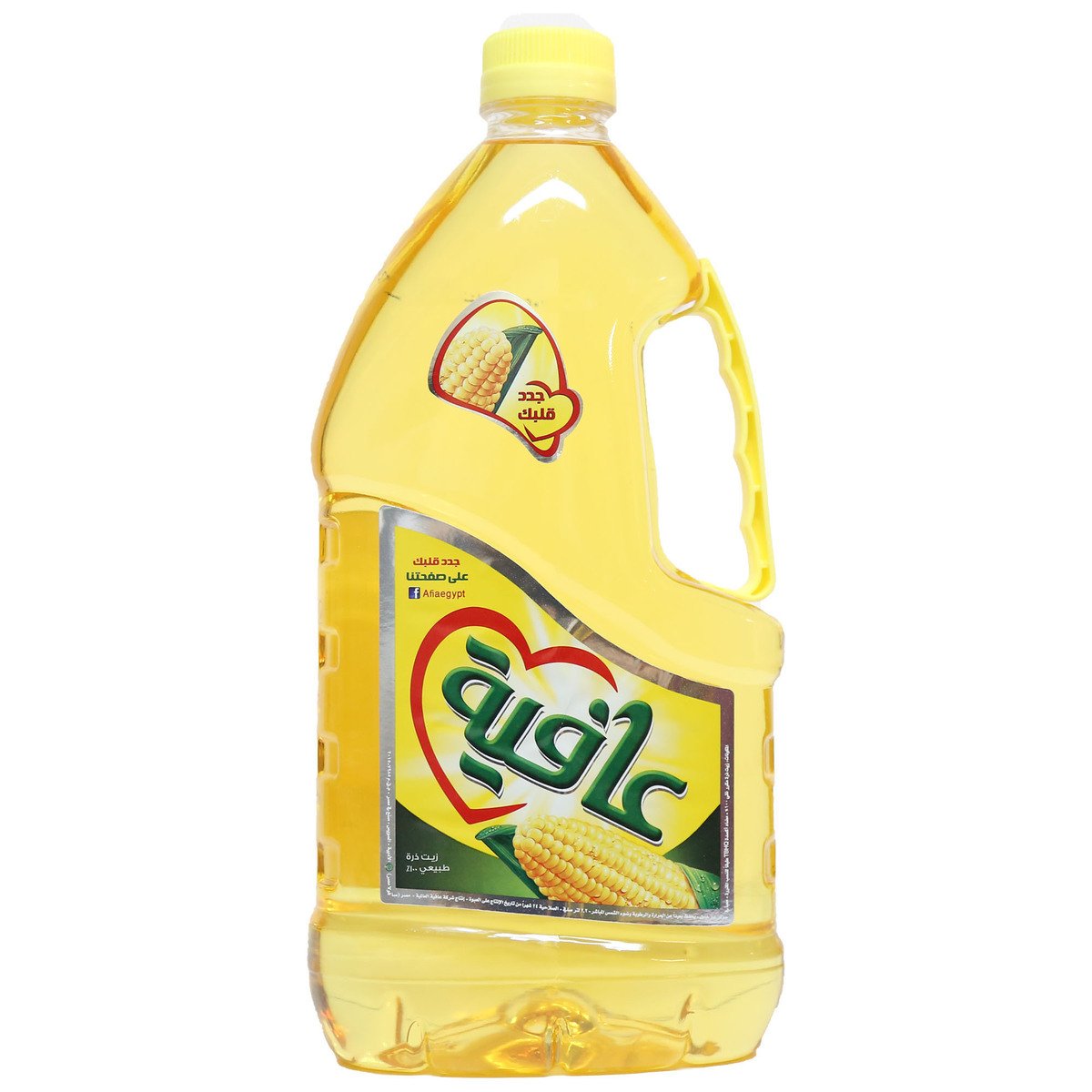 Afia Pure Corn Oil 2.25 Litre