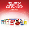 Lifebuoy Anti Bacterial Bar Mild Care 125 g
