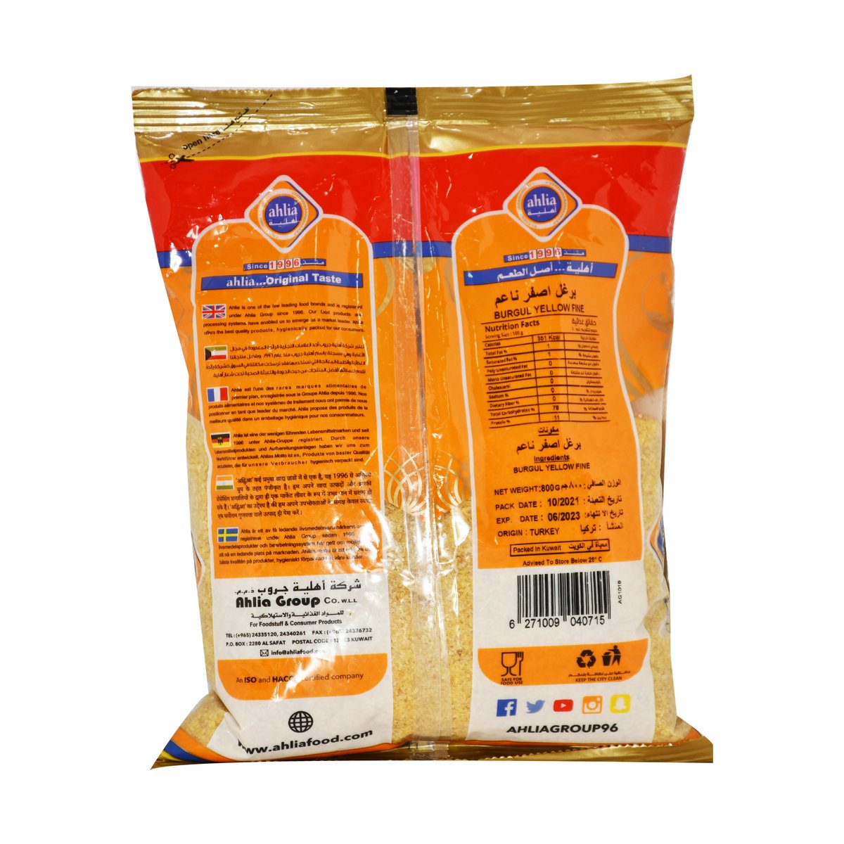 Ahlia Burgul Yellow Fine 800 g