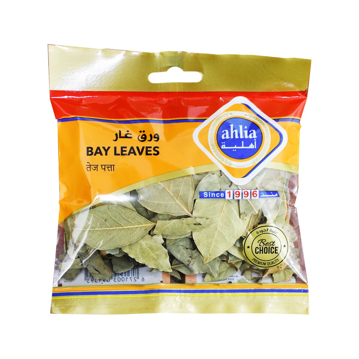 Ahlia Bay Leaves 20 g