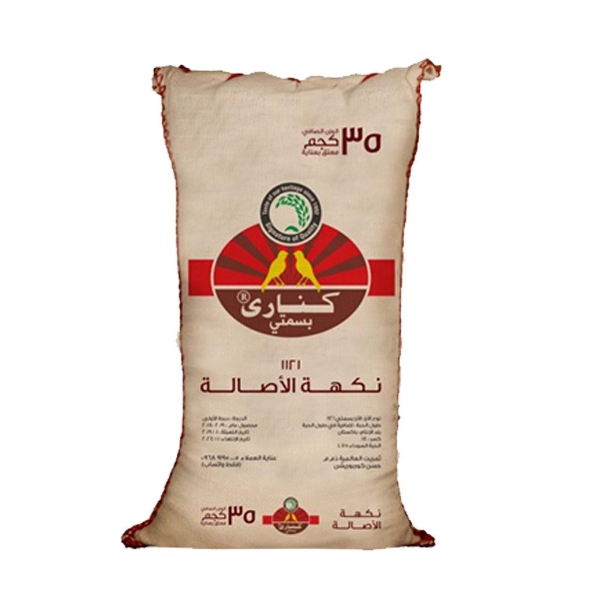 Canary 1121 Basmati Rice 35 kg