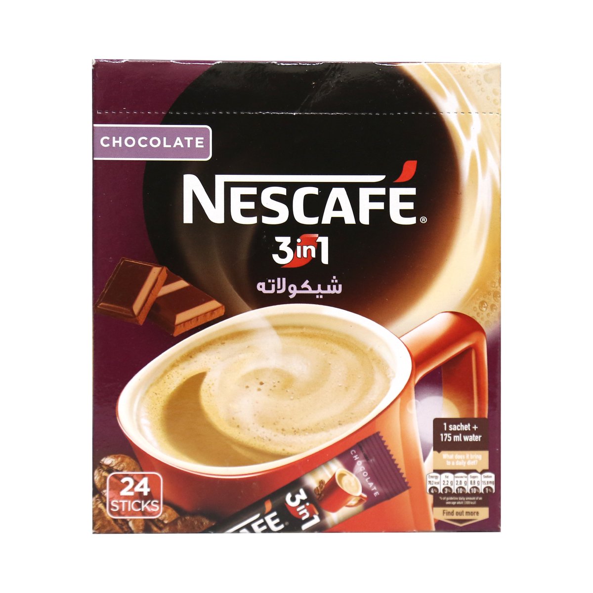 Nescafe 3in1 Chocolate 24 x 18g