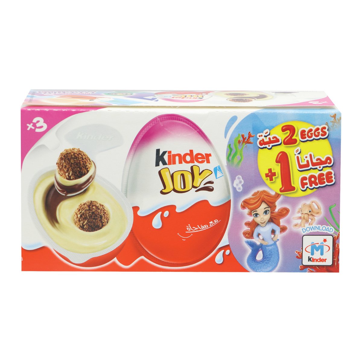 Ferrero Kinder Joy Eggs for Girls 20 g 2+1