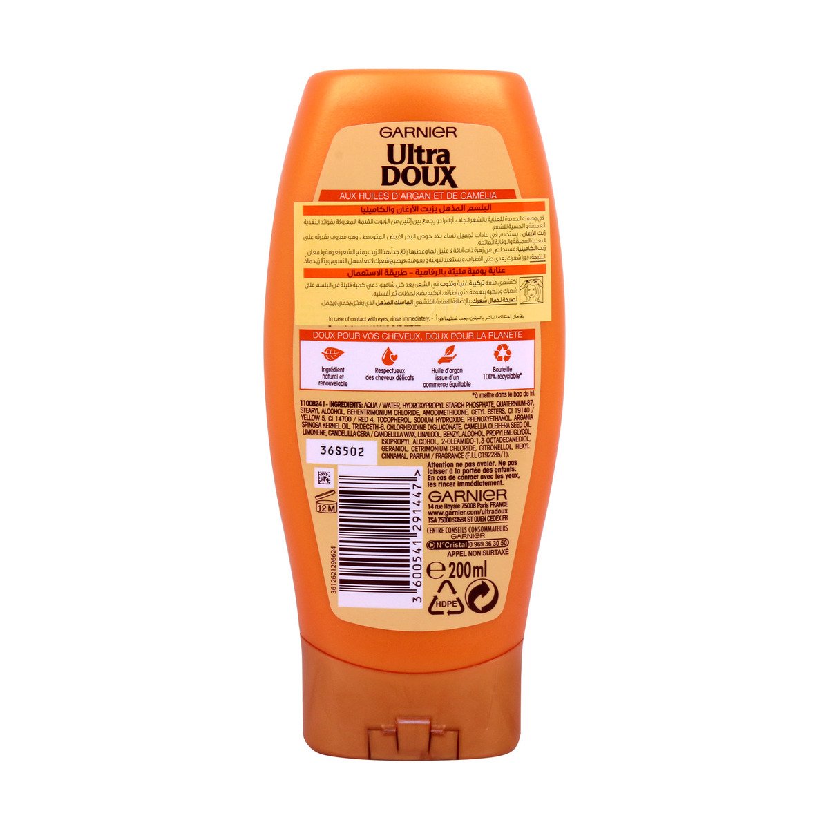 Garnier Ultra Doux Conditioner With Argan And Camelia Oils 250 ml