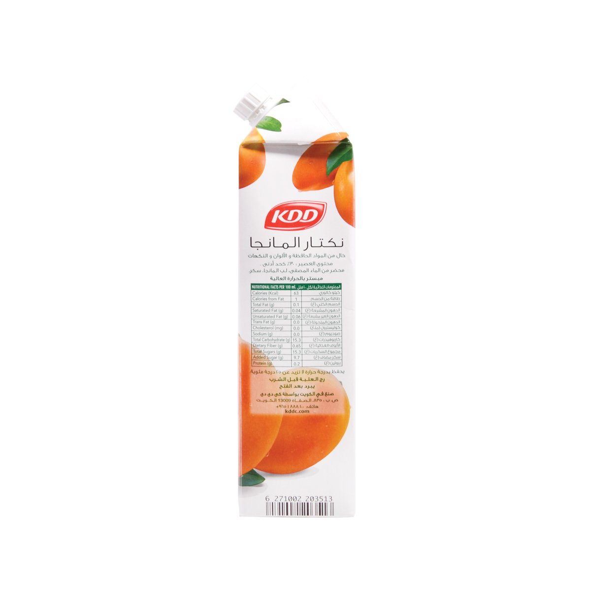 KDD Mango Nectar Juice 1Litre