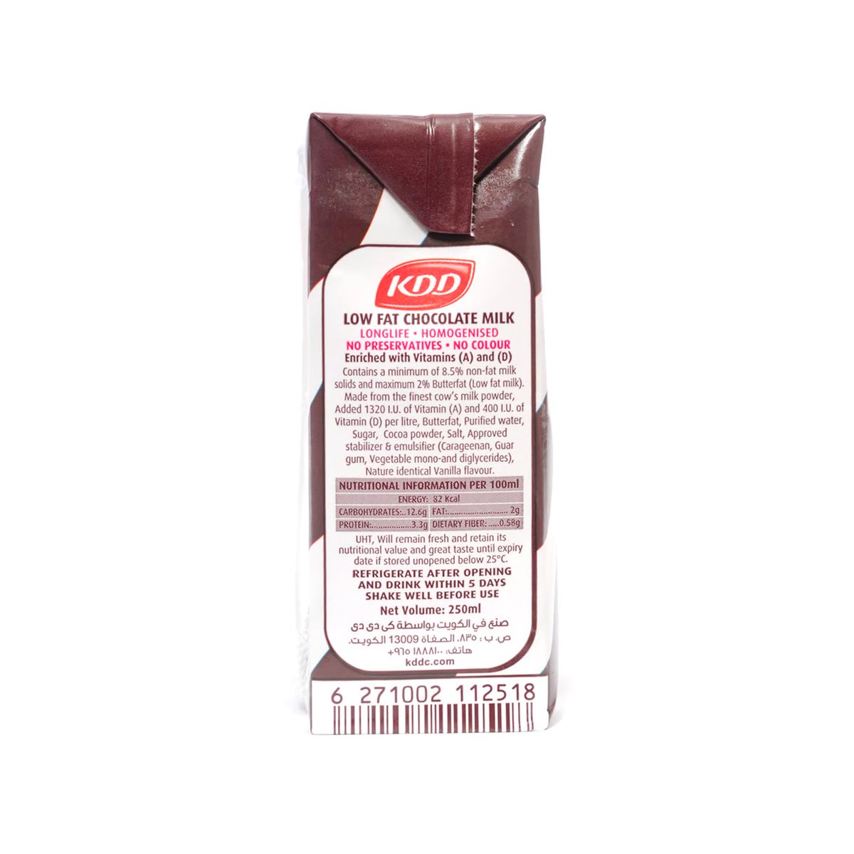 KDD Chocolate Milk 6 x 250ml