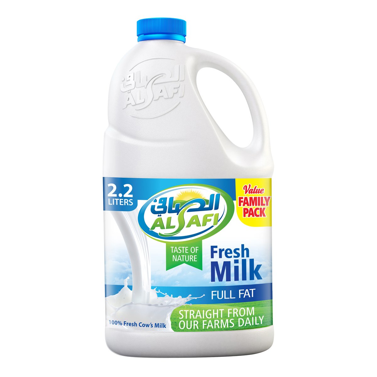 Al Safi Fresh Milk Full Fat 2.2 Litre