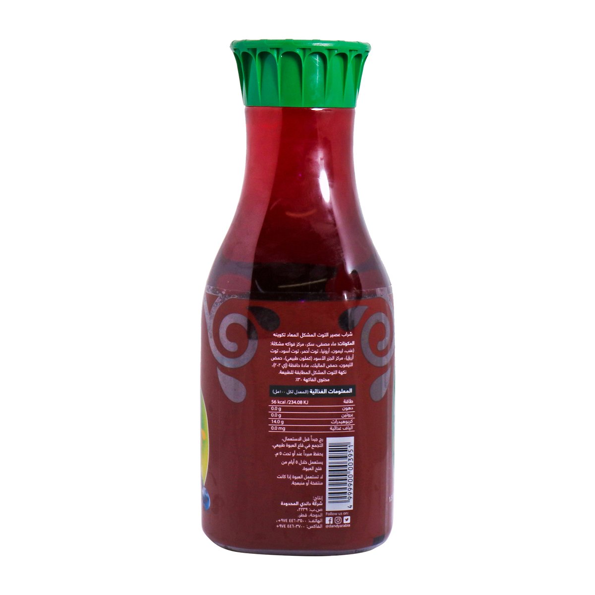 Dandy Mixed Berry  Juice 1.5Litre