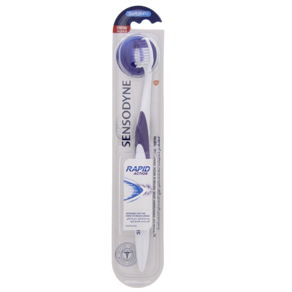 Sensodyne Rapid Action Toothbrush Soft Assorted Colour 1 pc