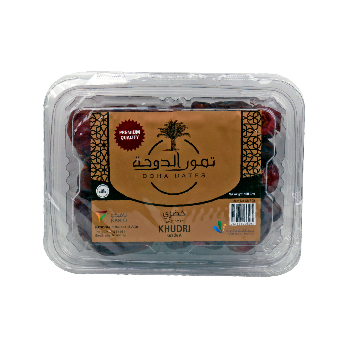 Doha Premium Khudri Dates 500 g