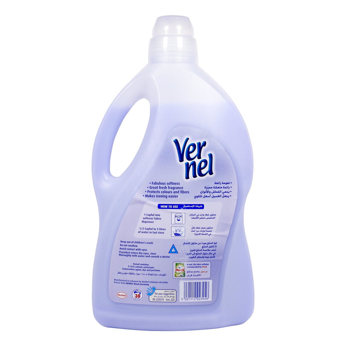 Vernel Fabric Softener Lavender 3 Litre