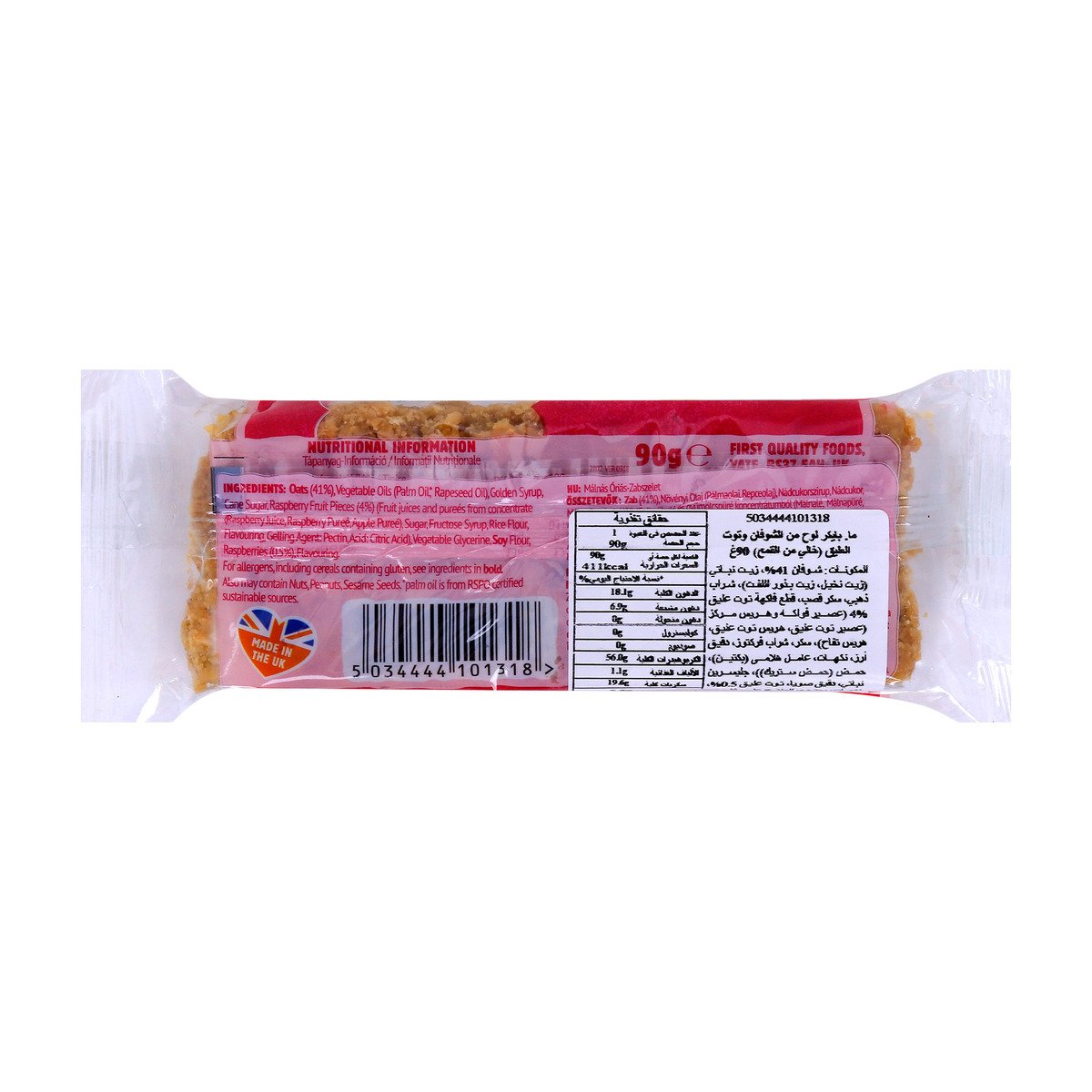 Ma Baker Giant Bar Rolled Oats & Raspberry 90 g