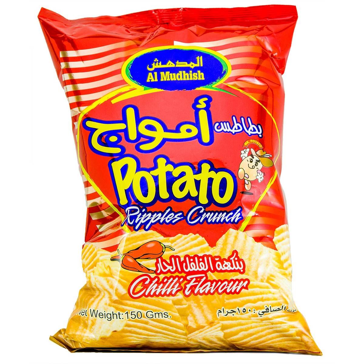 Al Mudhish Potato Ripples Crunch  Chilli Flavour 10 x 150g