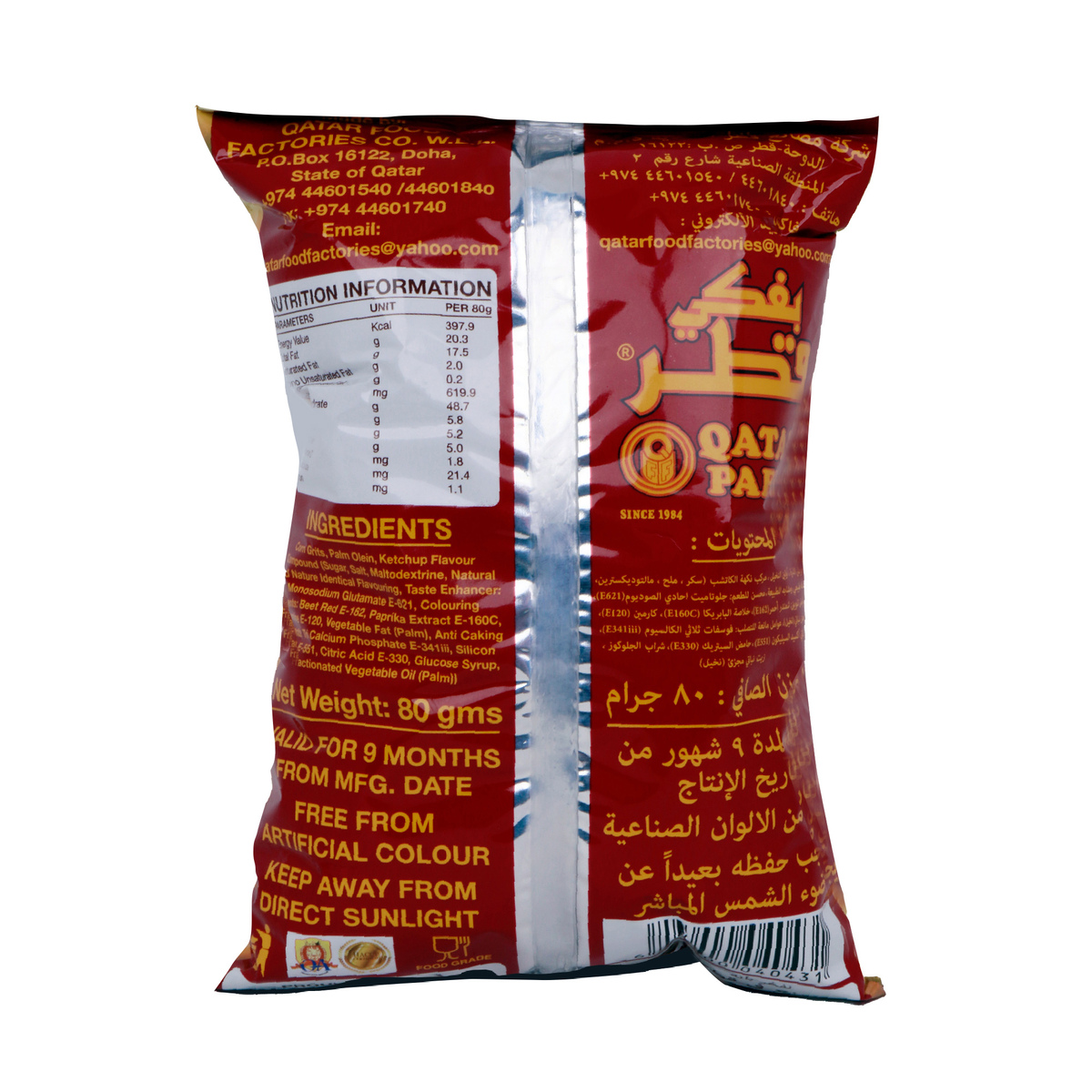 Qatar Pafki Crispy Corn Curls Ketchup 80 g
