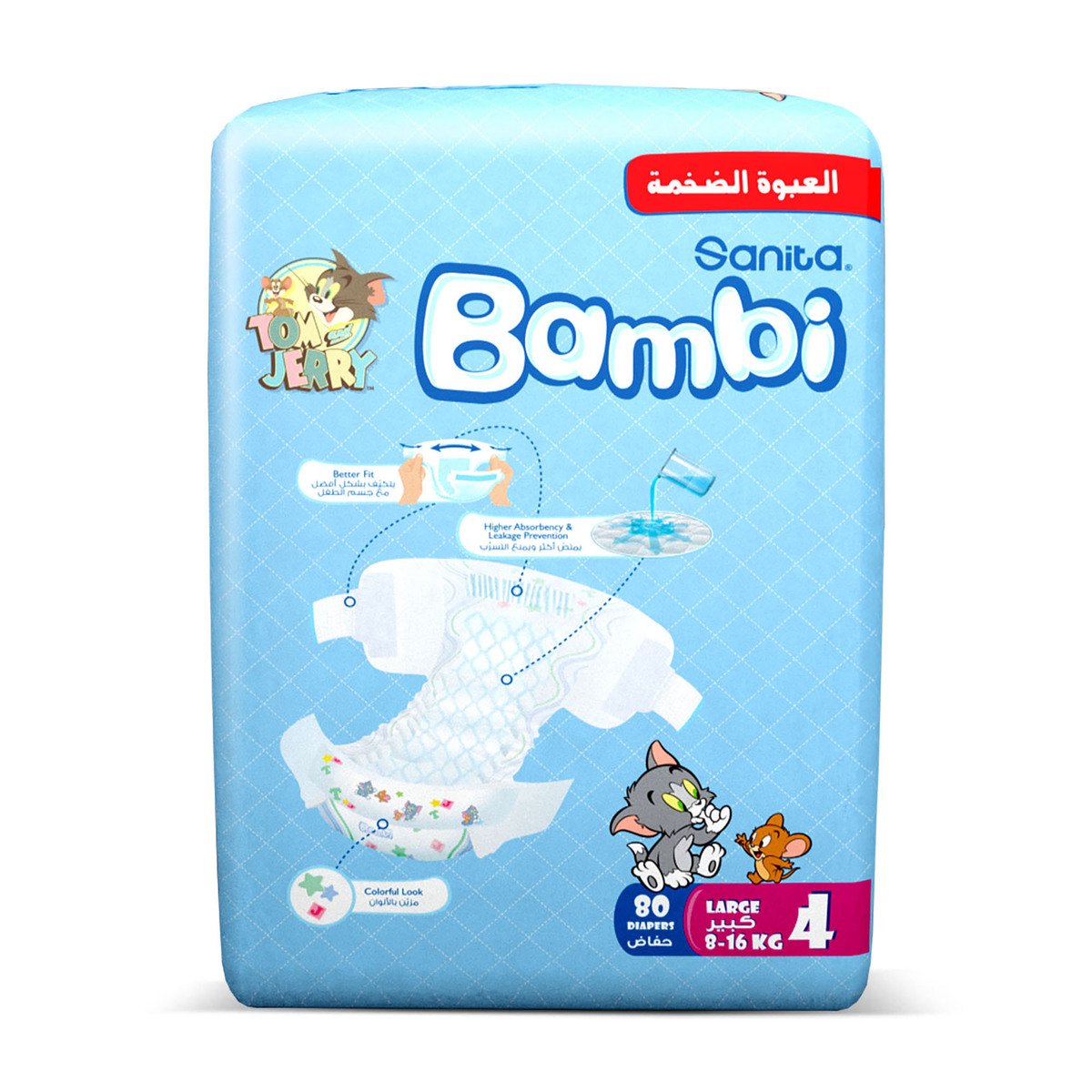 Sanita Bambi Baby Diaper Mega Pack Size 4 Large 8-16 kg 80 pcs