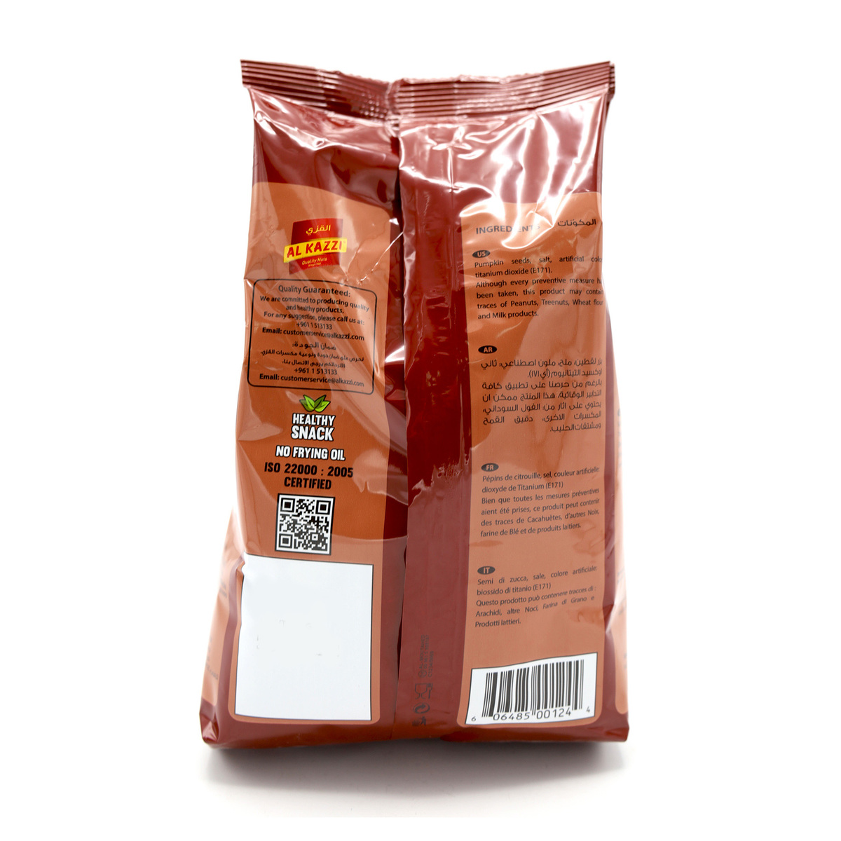 Al Kazzi Pumpkin Seeds 300 g