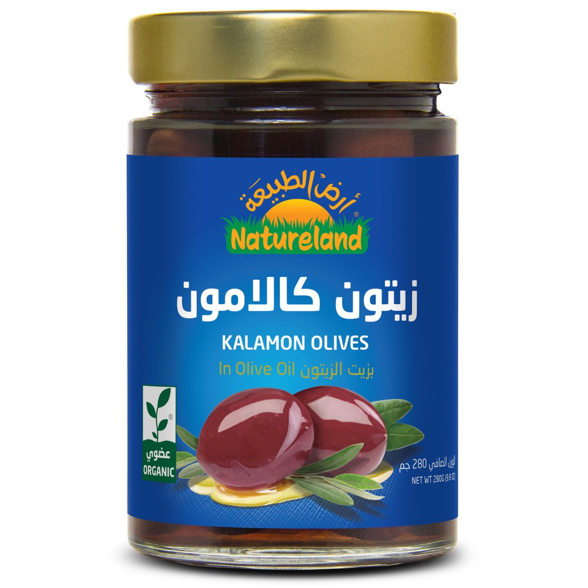 Natureland Kalamon Olives In Olive Oil 280 g