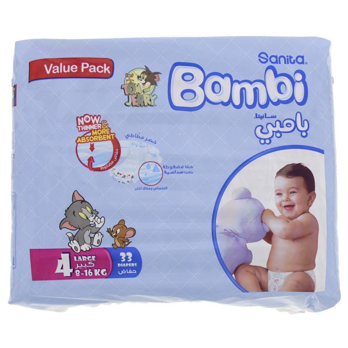 Sanita Bambi Baby Diaper Jumbo Pack Size 4 Large 8-16kg 62 pcs Online at  Best Price, Baby Nappies