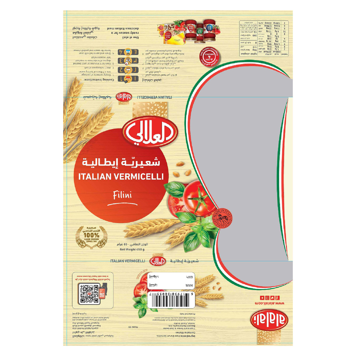 Al Alali Italian Vermicelli 55 450 g