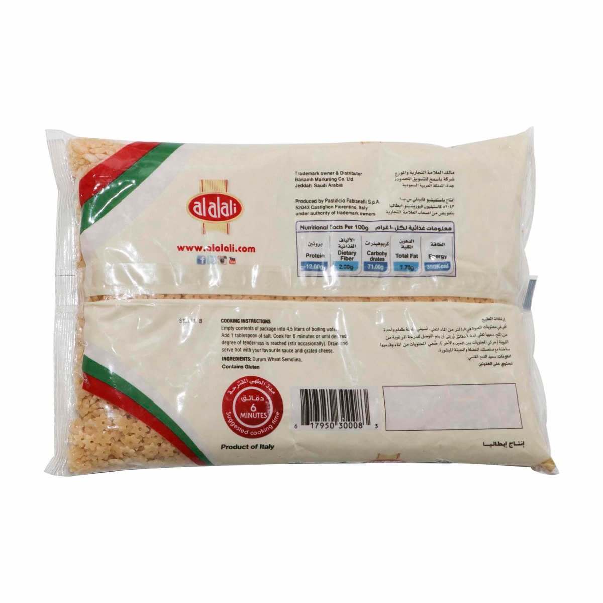 Al Alali Italian Macaroni Stelle 450 g