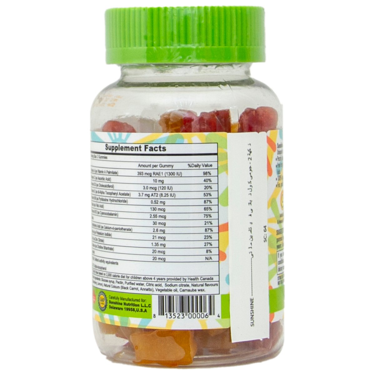 Sunshine Nutrition Cool Gummies Multivitamins + Minerals 60 pcs