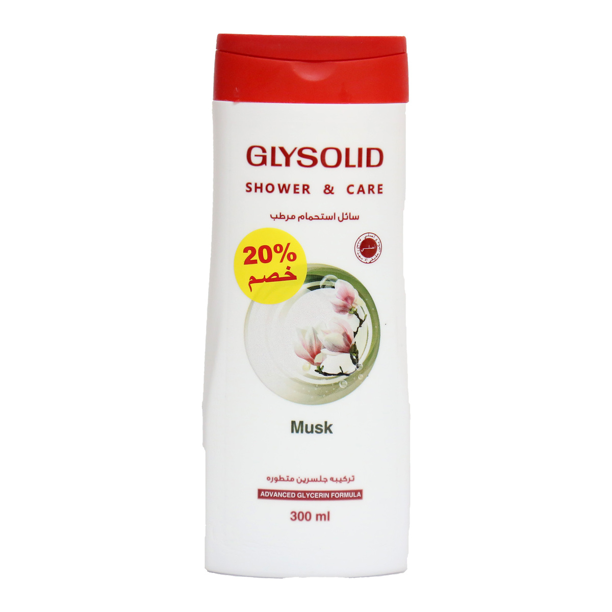 Glysolid Musk Shower Gel 300ml Online At Best Price Shower Gel And Body Wash Lulu Egypt Price 8569