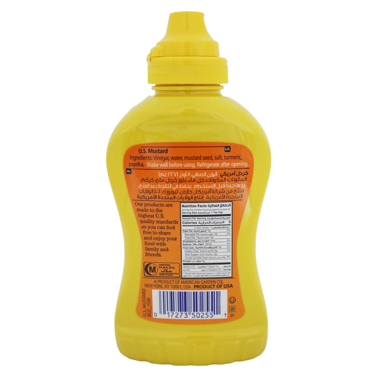 American Garden Mustard Squeeze 8oz