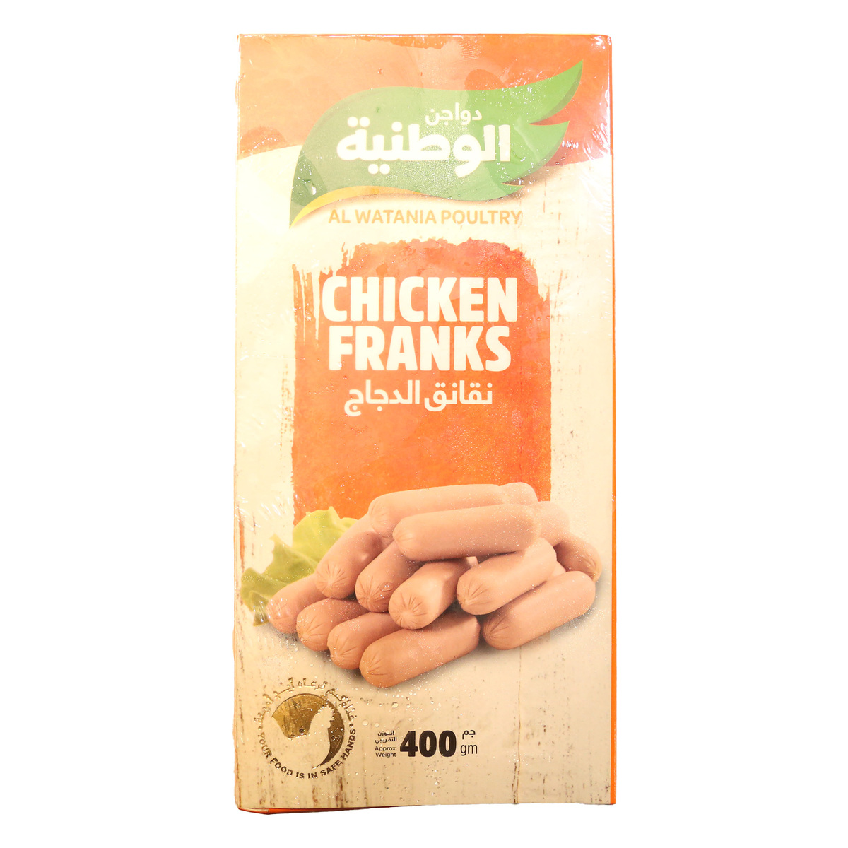 Al Watania Chicken Franks 400 g