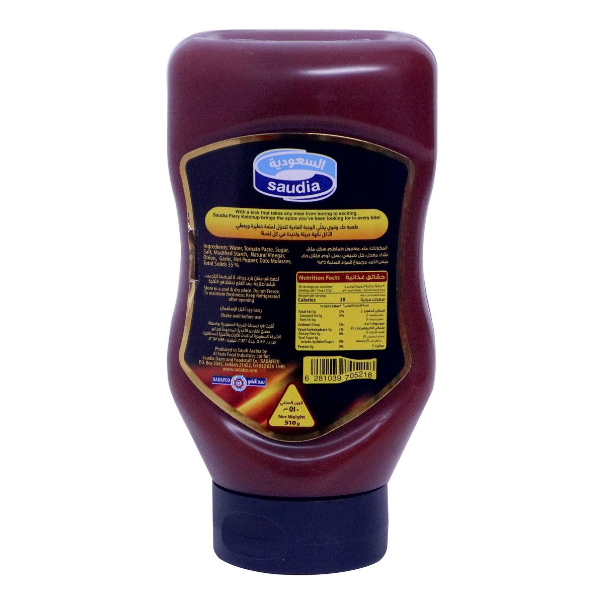 Saudia Fiery Ketchup 510 g