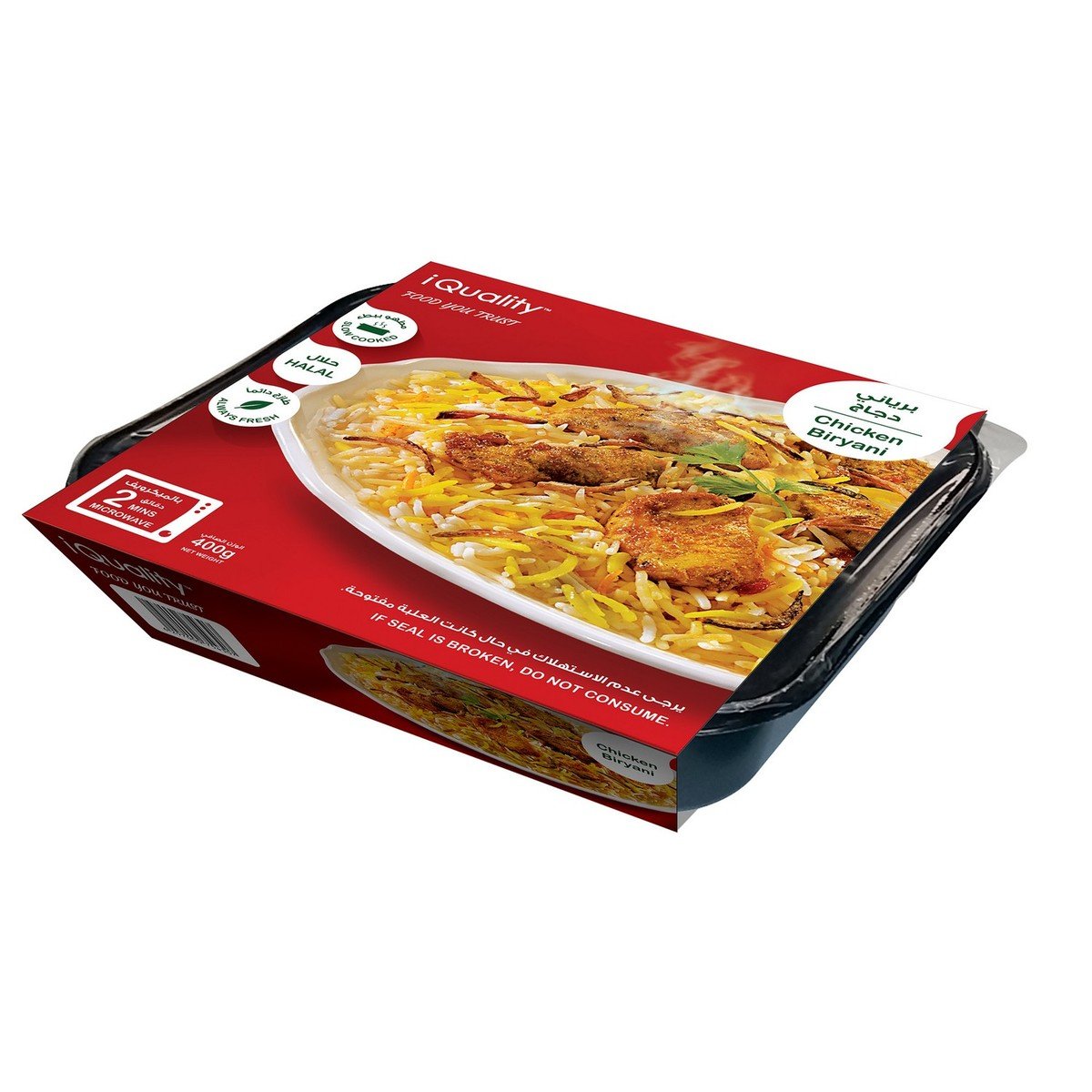 i Quality Chicken Biryani 400 g