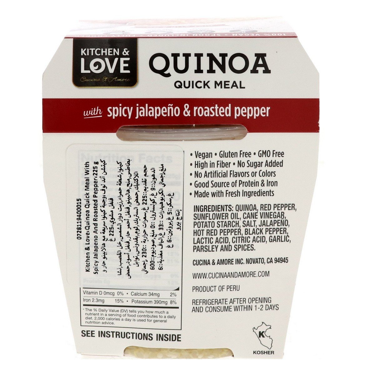 Kitchen And Love Quinoa Quick Meal With Spicy Jalapeno And Roastedpepper 225g Online At Best Price