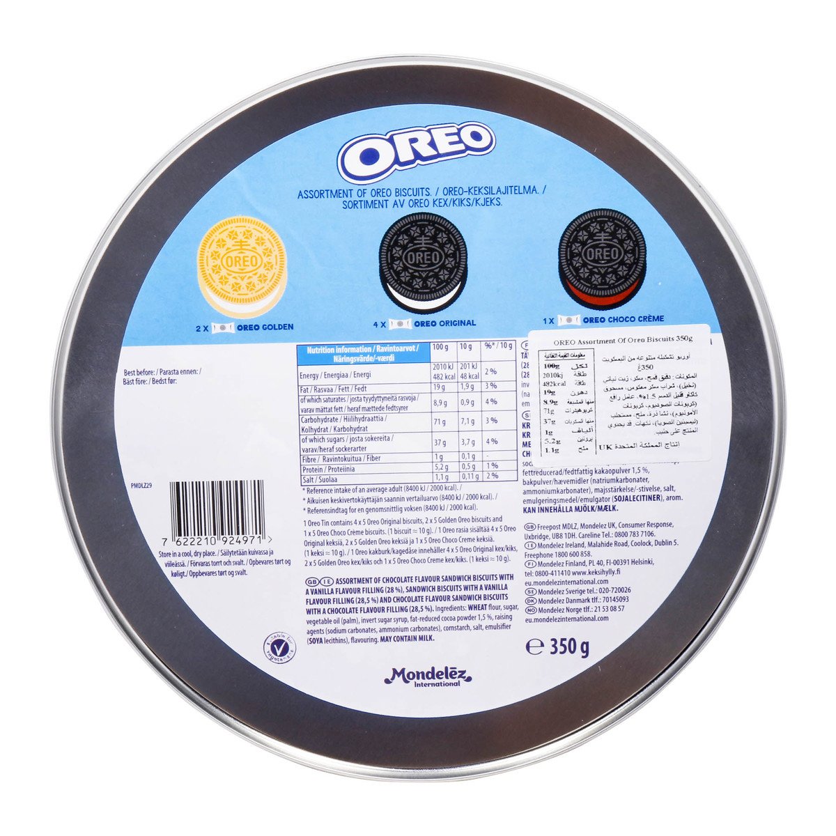 Cadbury Oreo Tin 350g