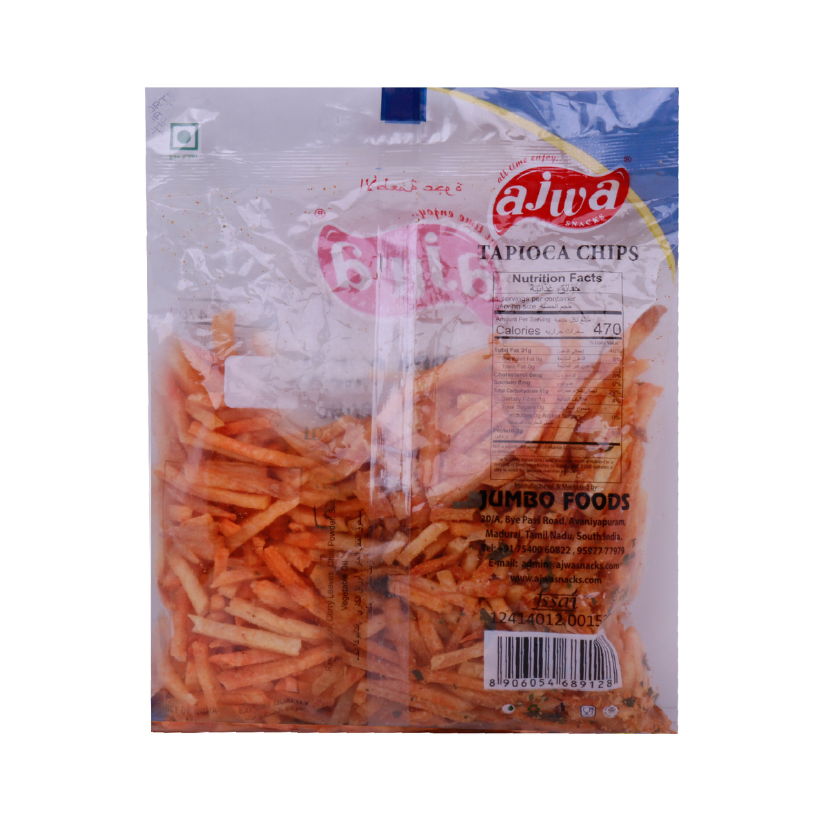 Ajwa Tapioca Chips 125 g