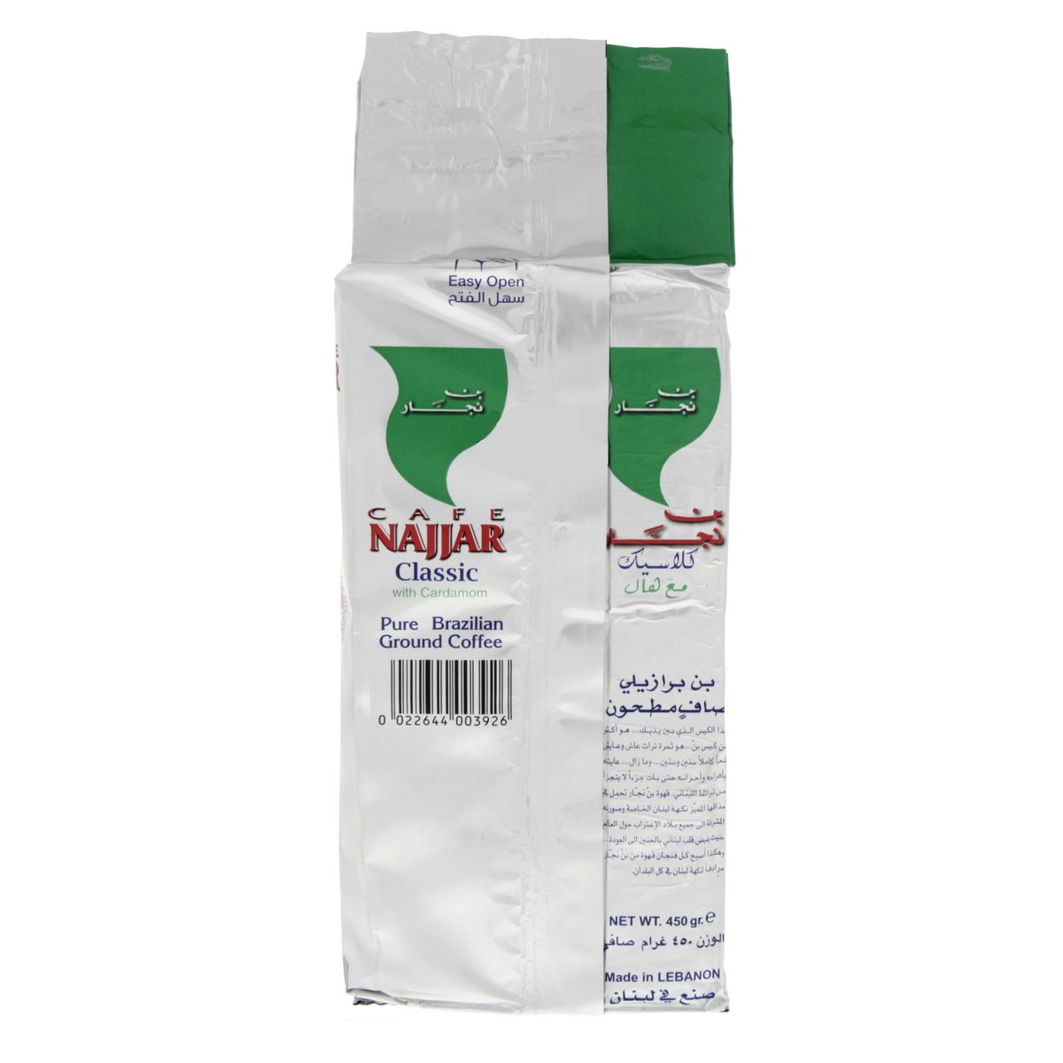Najjar Cafe Classic With Cardamom 450 g
