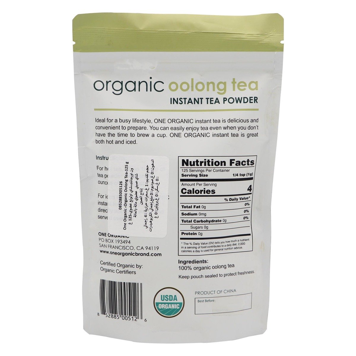 One Organic Instant Organic Oolong Tea Powder 125 g