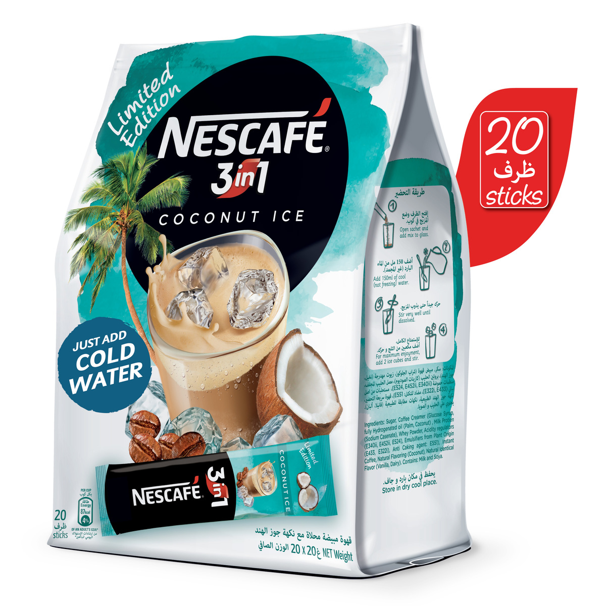 Nescafe 3in1 Coconut Ice Instant Coffee Mix 20 x 20 g