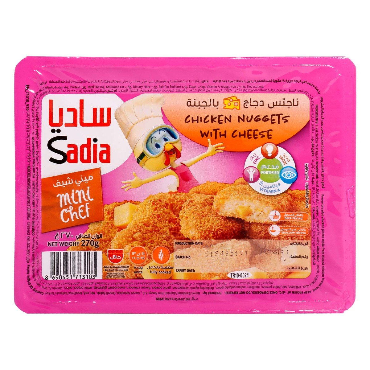 Sadia Mini Chef Chicken Nuggets with Cheese 270 g