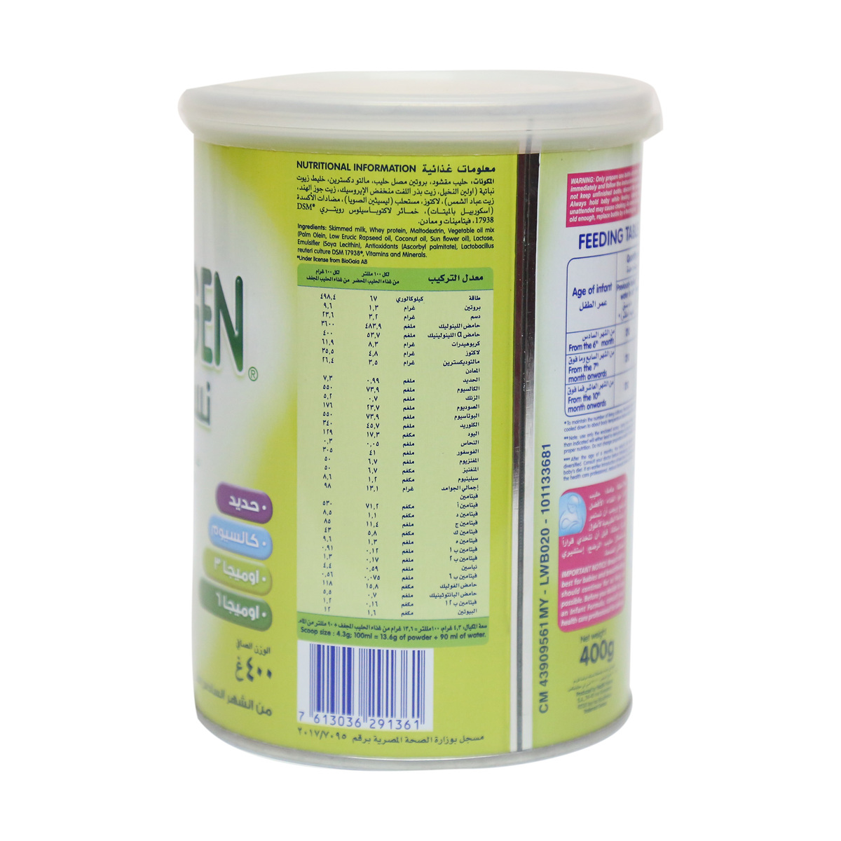 Nestle Nestogen Number 2 Follow Up Formula Tin From 6-12 Months 400 g