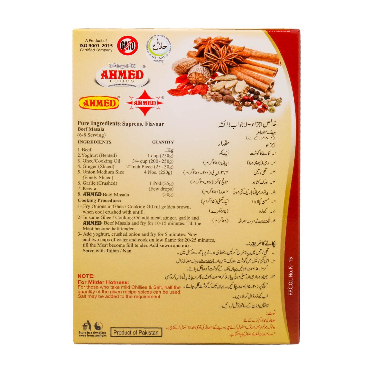 Ahmed Beef Masala 50 g