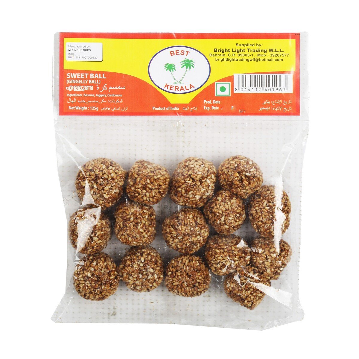 Best Kerala Gingelly Ball 125 g