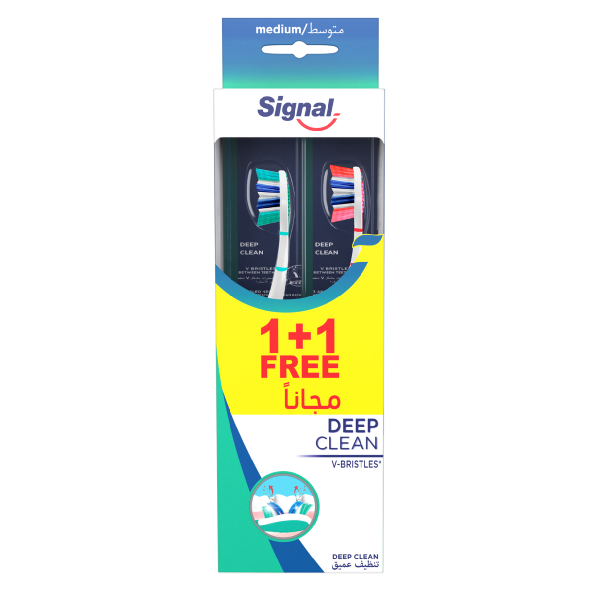 Signal Deep Clean Toothbrush Medium 1+1